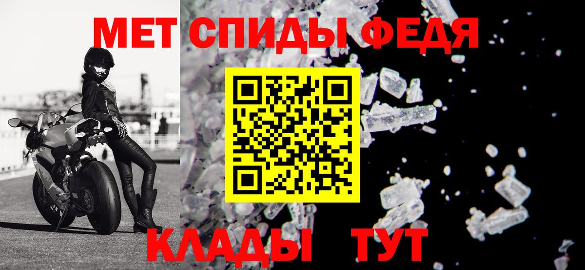 АМФ  Вход с VPN  Дзержинский  АМФЕТАМИН Premium 