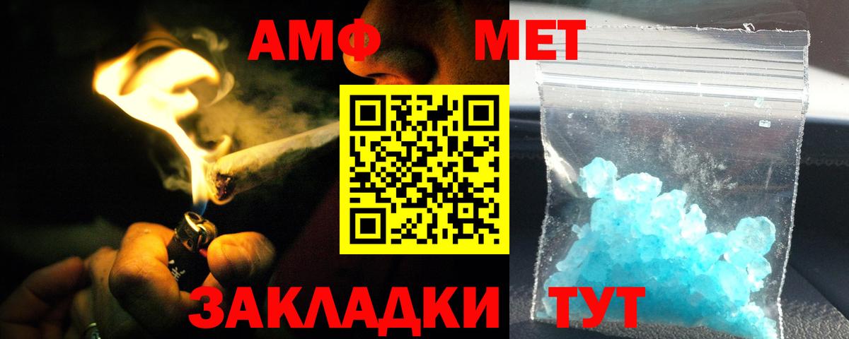 Амфетамин  АМФЕТАМИН  Amphetamine VHQ  Дзержинский 