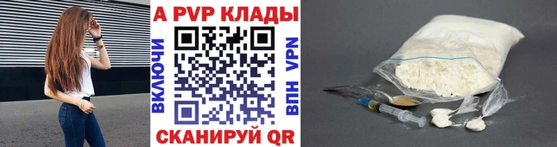 APVP Crystall  Дзержинский 