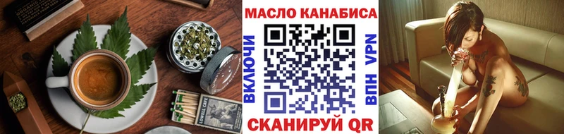 где можно купить Дзержинский Canna-Cookies марихуана
