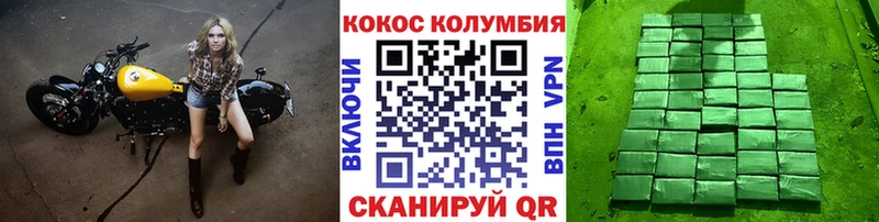 Кокаин 97%  наркошоп  Дзержинский 