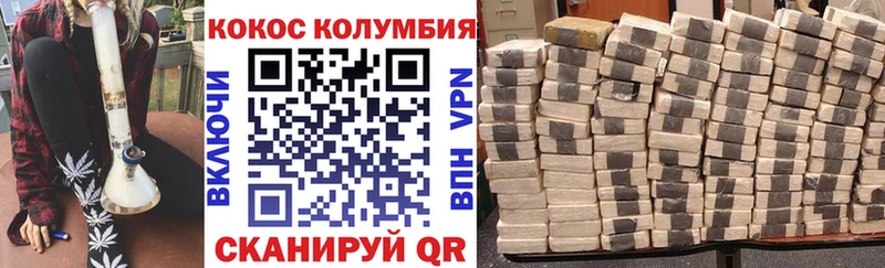Cocaine Колумбийский Дзержинский