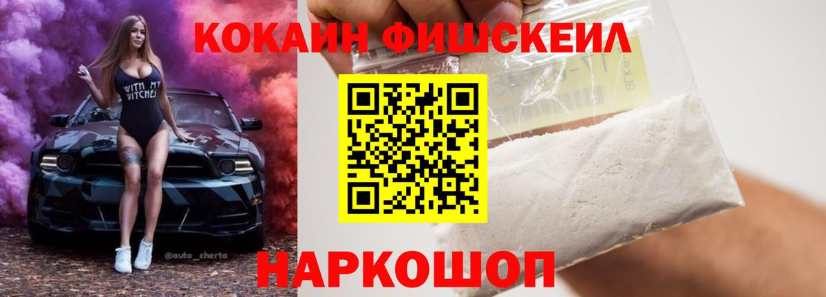 COCAIN 99% Дзержинский