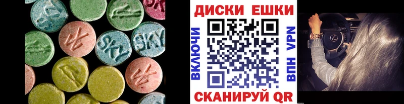 ЭКСТАЗИ Cube  сколько стоит  Дзержинский 