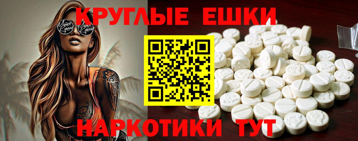 Ecstasy Punisher  ЭКСТАЗИ TESLA  Ecstasy  Дзержинский 
