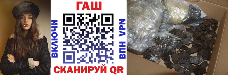 ОМГ ОМГ ТОР  наркотики  Дзержинский  ГАШИШ 40% ТГК 