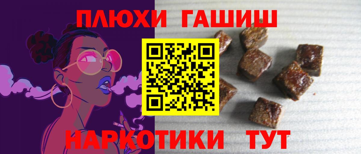 ГАШ Cannabis Дзержинский