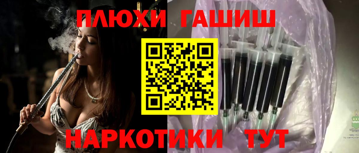 Гашиш Ice-O-Lator Дзержинский