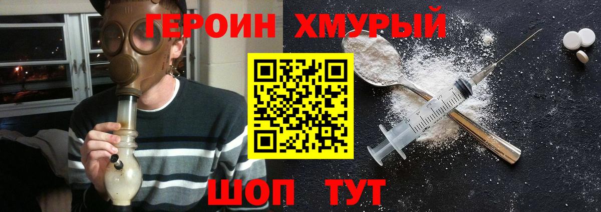 КОКАИН  Конопля  Вход с VPN  Меф МЯУ МЯУ кристаллы  ГАШИШ  Дзержинский  Гашиш 