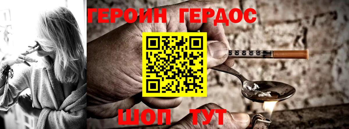 Меф мяу мяу Дзержинский