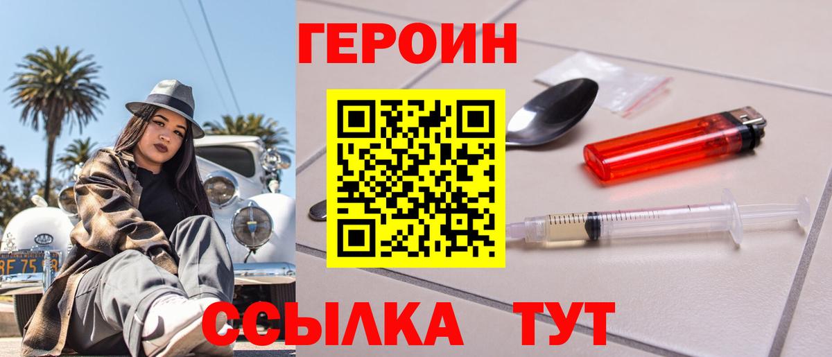 Альфа-ПВП  Вход с VPN  КОКАИН  Дзержинский  Купить  Плюхи  Кислота  Мефедрон  Вейп ТГК 