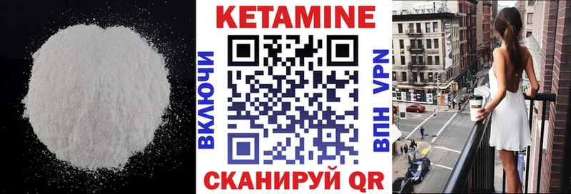 дарк нет какой сайт  Дзержинский  Кетамин ketamine 