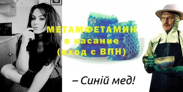 кристаллы Медвежьегорск