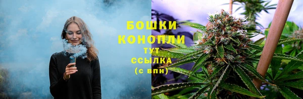 МДМА Щучье