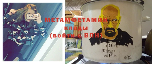мяу мяу мука Медногорск