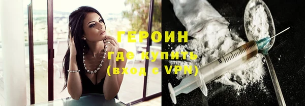 не бодяженный Мегион
