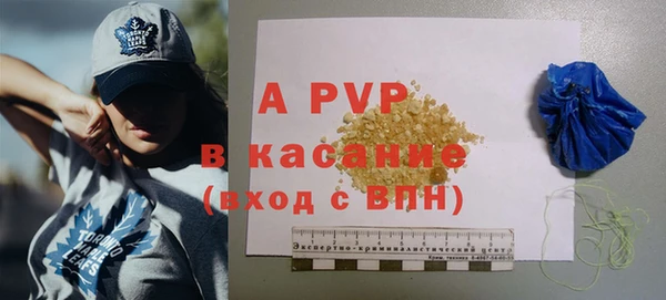 Альфа ПВП Сясьстрой
