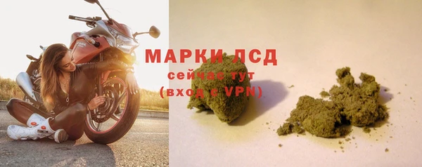 мяу мяу мука Медногорск