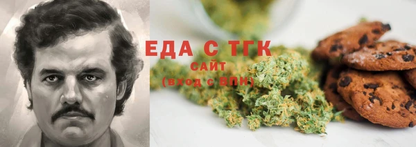 гашиш Гусиноозёрск