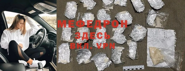 кристаллы Медвежьегорск