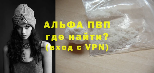 mdpv Гусь-Хрустальный