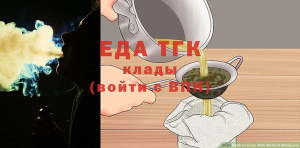 мяу мяу мука Медногорск