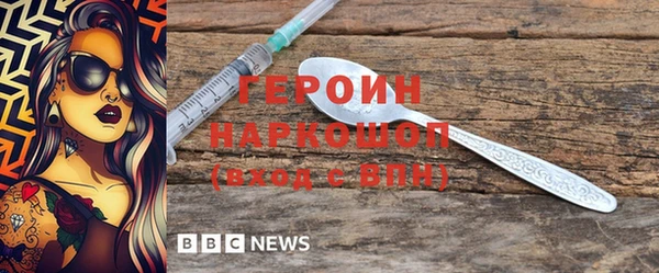 кристаллы Медвежьегорск