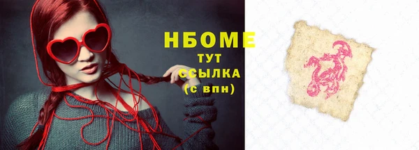 кристаллы Медвежьегорск