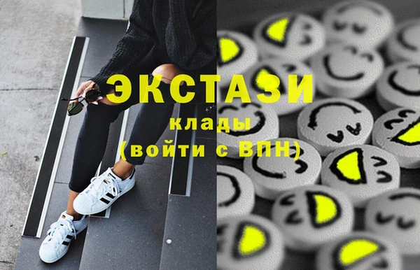 мяу мяу мука Медногорск