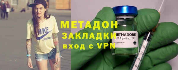 кристаллы Медвежьегорск