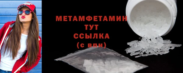 мяу мяу мука Медногорск