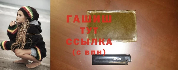 ALPHA PVP Щигры