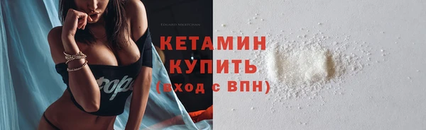 мефедрон Магадан