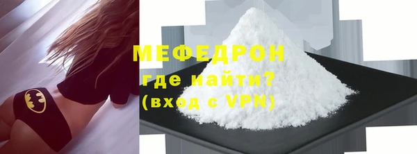 кристаллы Медвежьегорск