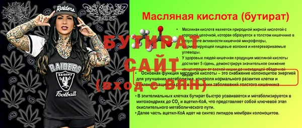 не бодяженный Мегион