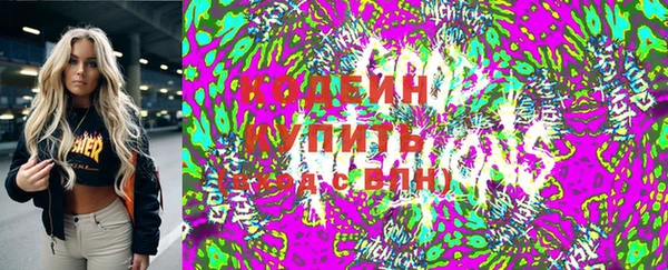 мяу мяу мука Медногорск