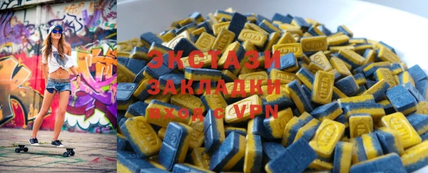 кристаллы Медвежьегорск