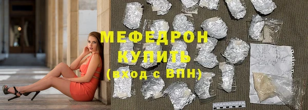 первитин Тавда