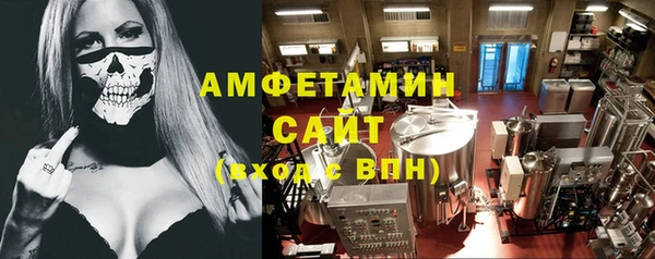 мяу мяу мука Медногорск