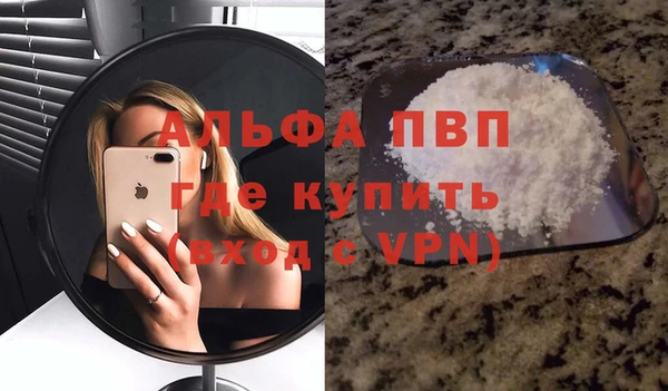 мяу мяу мука Медногорск