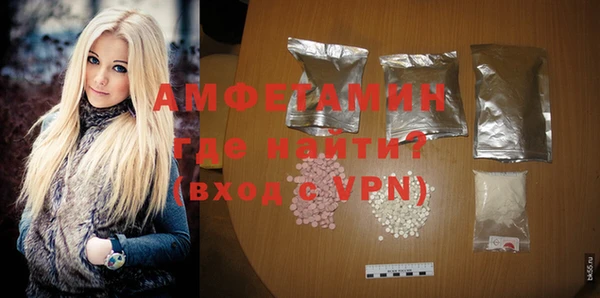 мяу мяу мука Медногорск
