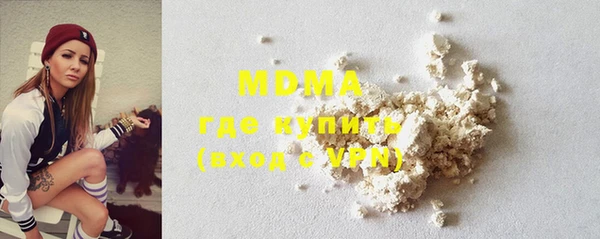 мяу мяу мука Медногорск