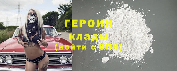 COCAINE Бородино