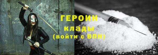 не бодяженный Мегион