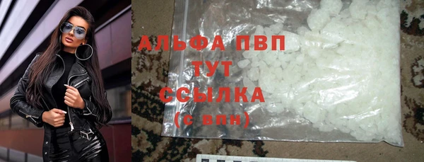 COCAINE Бородино