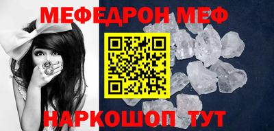 мяу мяу мука Будённовск