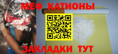 шишки Бийск