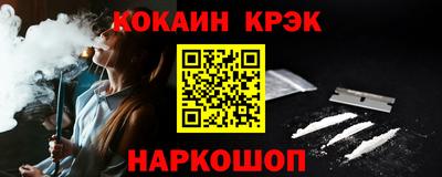 прущий лед Азнакаево