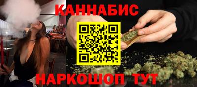 MESCALINE Будённовск