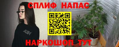 мефедрон Бузулук